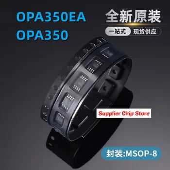 Новый оригинальный пакет высокоскоростных операционных усилителей OPA350EA с шелкографией OPA350 C50 MSOP8 Изображение