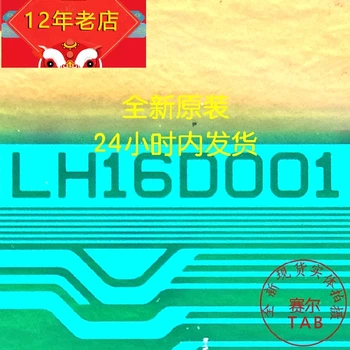 Оригинальная и новая Интегральная схема SHARP LH16D001 TAB COF Изображение