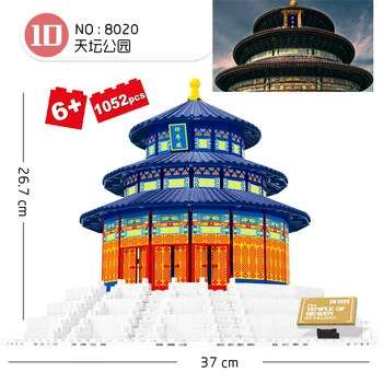 Wange 8020 1052 шт. Храм НЕБА В Пекине, Великая архитектура мира, строительные блоки, кирпичи, игрушки для детей Изображение