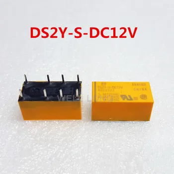 (2 шт./лот) Миниатюрное сигнальное реле DS2Y-S-DC12V, 2C (DPDT). Изображение