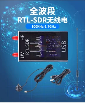 Многополосное программное радио RTL-SDR RTL2832U + приемник R820T2 Авиационный коротковолновый широкополосный Изображение