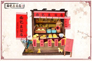 Роскошное освещение Здания дома деревянные модельные наборы DIY Китайская пекарня модель магазина Рождественские подарки Изображение