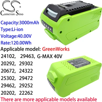 Литиевая батарея Cameron Sino 3000 мАч 40,00 В для GreenWorks G40DT30, G40DT30K2X, G40DT30K4, G40DT35, G40GC, G40GCK2, G40GCK4, G40HT Изображение