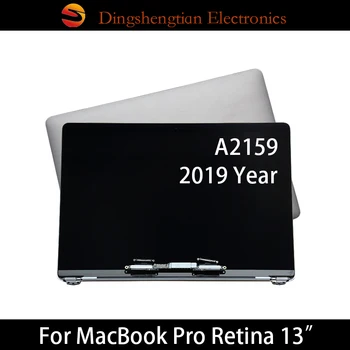 Новый дисплей A2159 A2251 для Macbook Pro 13 