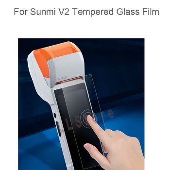 2/3 шт./лот для Sunmi V2 Защитная пленка из закаленного стекла HD Sunmi V2 Screen Protector Изображение