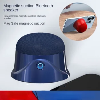 2023 новый Bluetooth-динамик MagSafe с магнитным поглощением, мини-портативный сабвуфер, маленький подарочный динамик Изображение