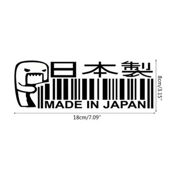 1 шт. Сделано В Японии Наклейка для автомобиля JDM DRIFT Штрих-код Виниловая наклейка для укладки автомобилей 1XCF Изображение