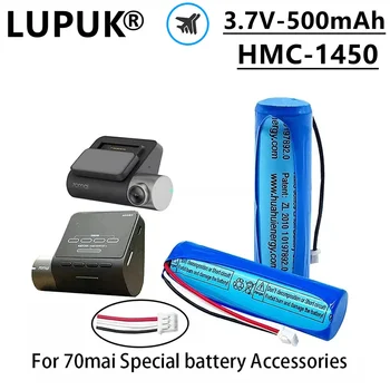 Литий-ионная аккумуляторная батарея LUPUK-HMC1450, 3,7 В, 500 мАч, с 3-проводным разъемом Preis, 14x50 мм, для 70MAI Intelligent Dash Cam Pro Изображение
