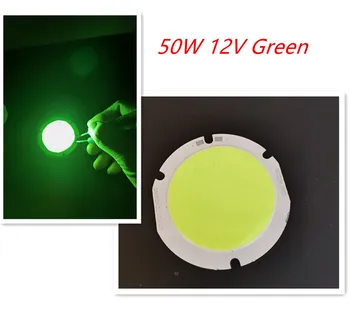 50 мм RGB светодиодный модуль COB Light Chip, 12 В Круглая встроенная лампа мощностью 50 Вт, светодиодная лампа белого синего красного зеленого цвета для декора, Диммер освещения Изображение
