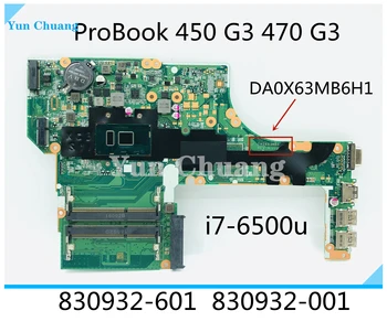 830932-601 830932-001 DA0X63MB6H1 DAX63CMB6C0 Для HP ProBook 470 450 G3 материнская плата ноутбука CPU i7 6500U DDR3L 100% тестовая работа Изображение