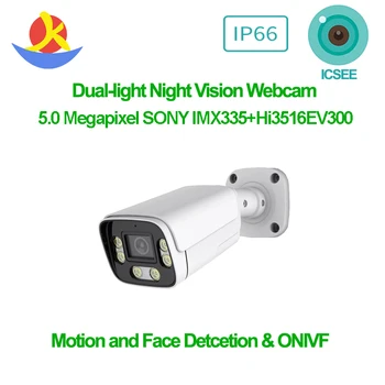 5-Мегапиксельная полноцветная дневная и ночная камера Xmeye с металлическим корпусом, интеллектуальным распознаванием движения и лица, водонепроницаемой IP-камерой, предназначенной для домашнего видеонаблюдения. Изображение