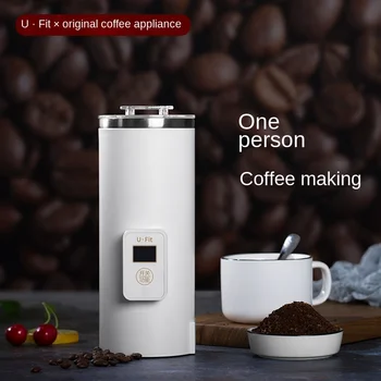 Наслаждайтесь идеальной чашечкой кофе, куда бы вы ни пошли - маленькая, но мощная портативная автоматическая кофеварка для путешествий и домашнего использования Изображение