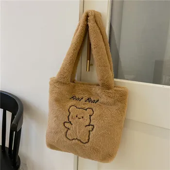 Осенне-зимняя сумка через плечо с коричневым плюшевым медведем 2023, женская мода, пушистый мех, сумки для покупок большой емкости, теплые сумки Изображение