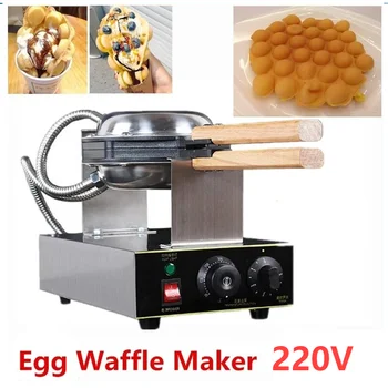 Коммерческая электрическая нагревательная машина для приготовления яиц мощностью 220 В 1,4 кВт, Антипригарная кастрюля, Гонконгская машина для приготовления яиц, яичные слойки Изображение