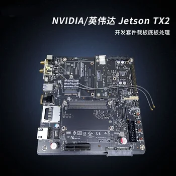 Базовая плата NVIDIA Jetson TX2 TX1 AGX XAVIER Nano B01 Development Suite с нижней пластиной NVIDIA Jetson AGX Xavier NX TX2 NANO Изображение